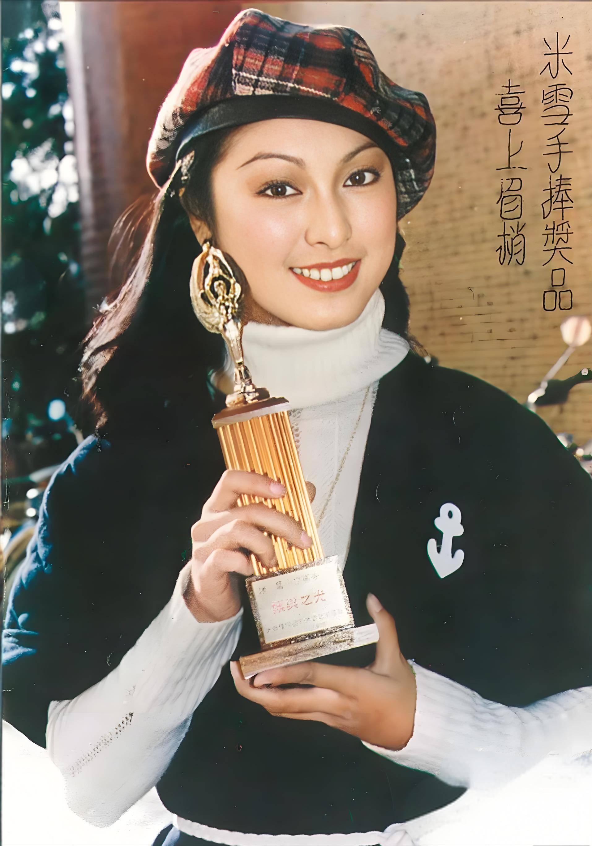 春節罕現身！71歲玉女宣布「財產全給外甥」　至今未婚單身「全因1個男人」無數人落淚...