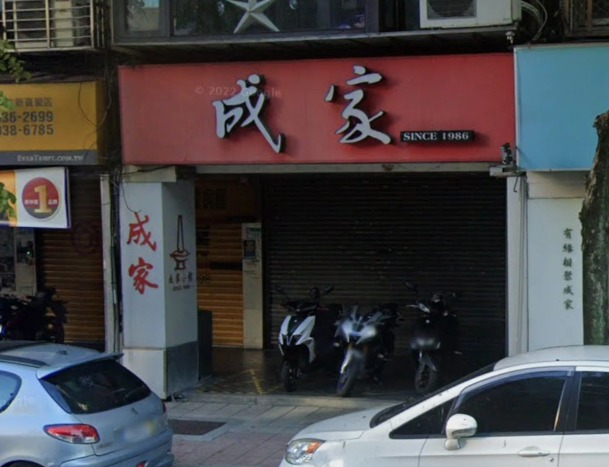 知名餐廳驚傳「女員工陳屍冷凍庫」!業者深夜發文「公開最新案情」...