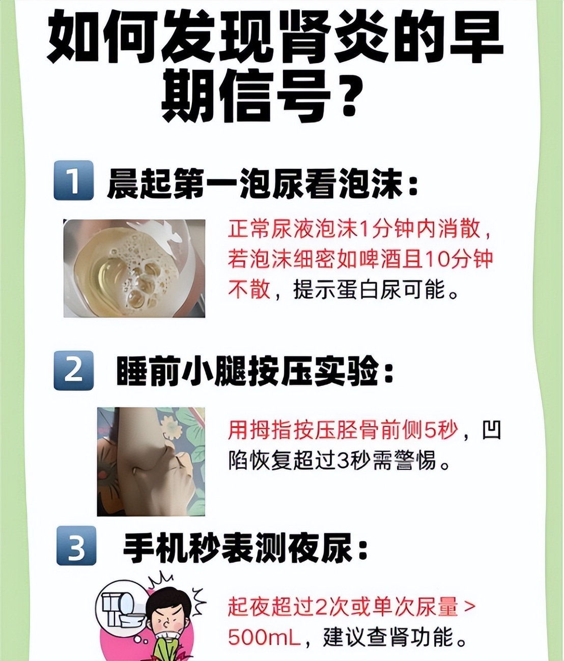 腎臟開始衰竭的信號！醫生認了「喝水後馬上出現」