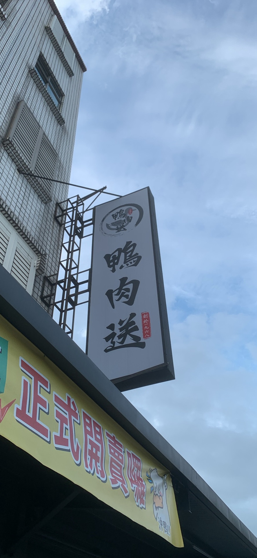 小孩拿菜單對摺！竟遭「索賠480元」 網友氣炸「店家緊急解釋」又被炎上