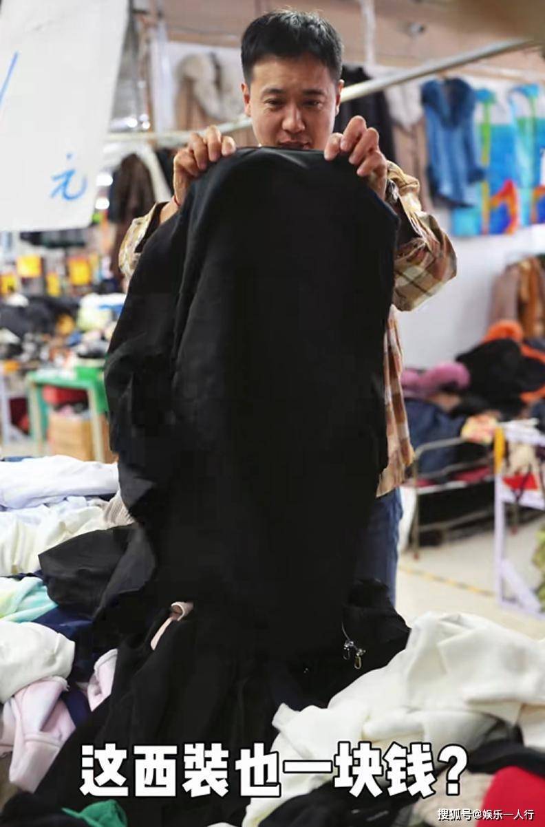 因醜聞遭封殺！45歲男星被拍「買3件二手衣」好過年　拿壓歲錢「瘋搶20元打折品」落魄近況曝光