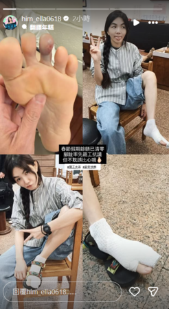 快訊／44歲Ella「開工慘濺血」痛苦躺床畫面曝光！