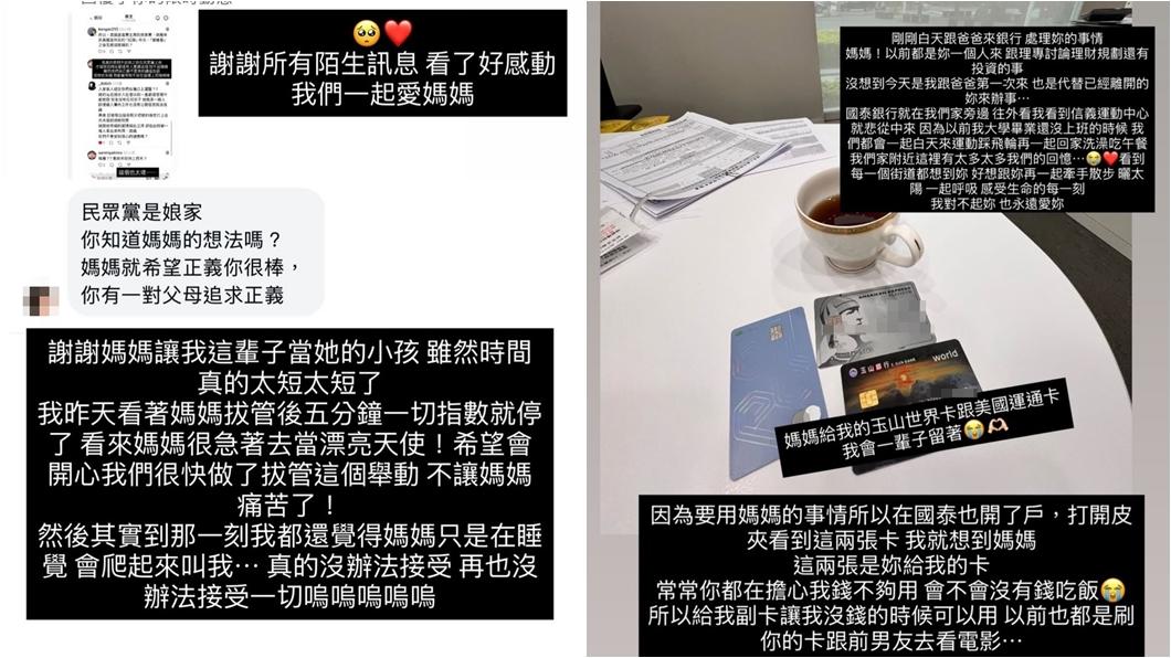 結婚28年!56歲吳中純癌逝「丈夫瘦一圈白髮暴增」 心痛揭「和妻子最後約定」:來不及實現了