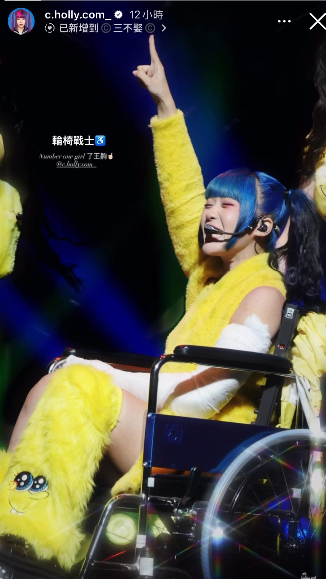 台灣女星「驚傳車禍」！傷勢嚴重緊急送醫