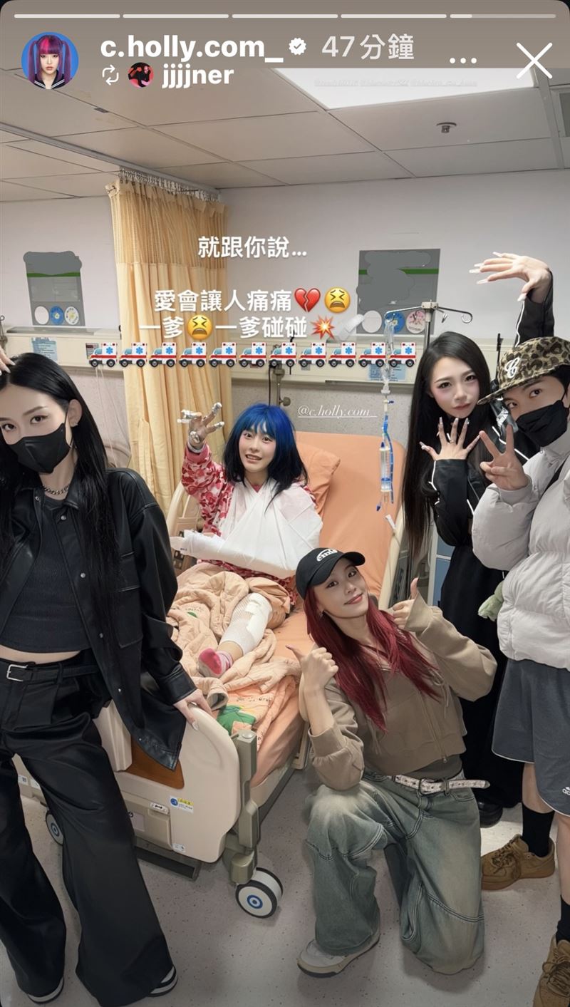 台灣女星「驚傳車禍」！傷勢嚴重緊急送醫