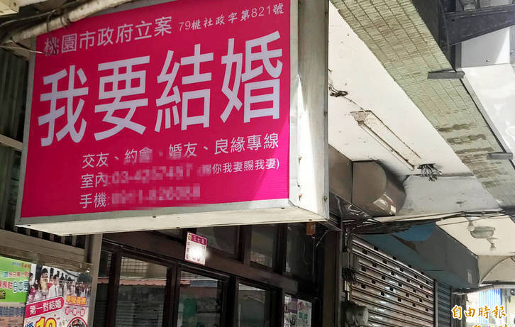 遭鐵口直斷!6億民代超迷信「求獨子3月娶妻」否則孤老終身 他超無奈「1原因桃花全斷」條件好也沒用