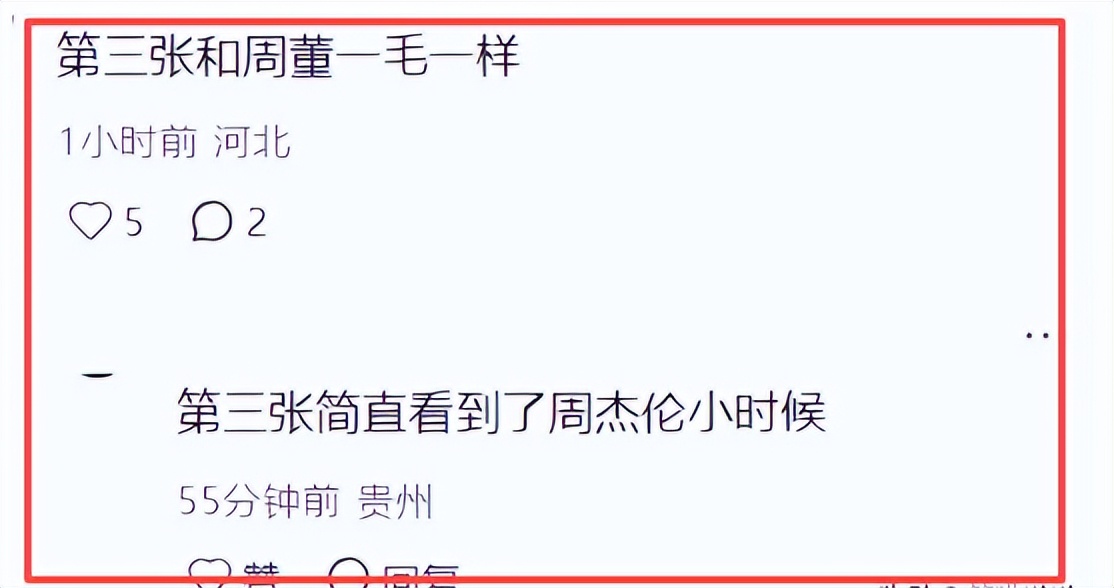 周杰倫兒子高清照曝光！8歲神基因「集結混血媽、天王爸優點」　超Q一幕網驚：「迷你版周杰倫」