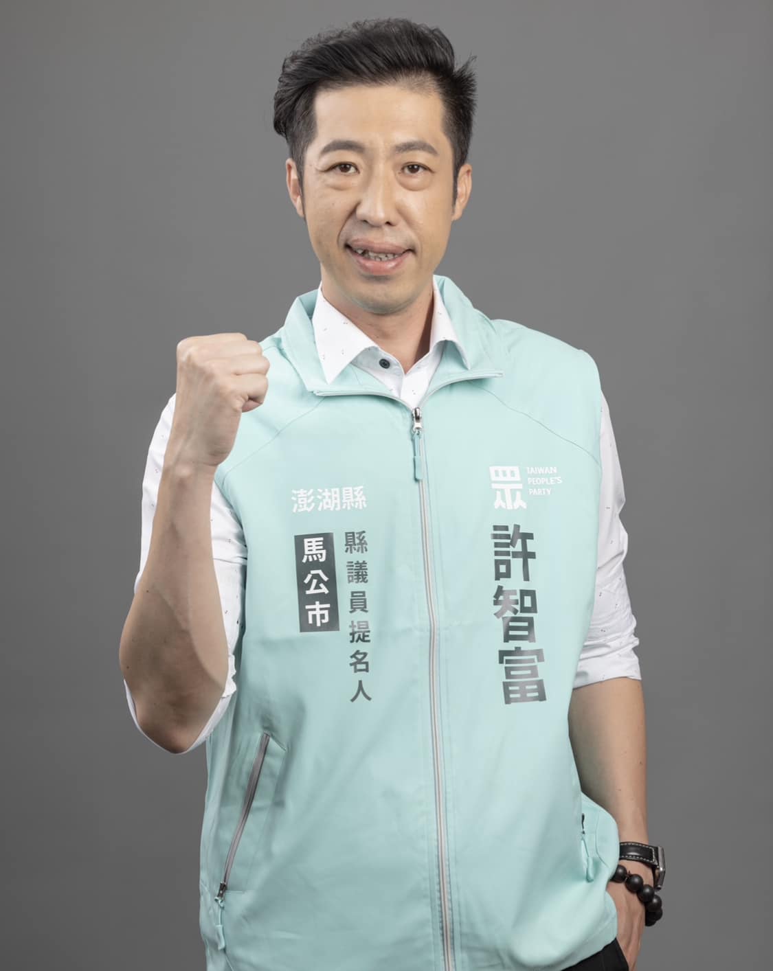 快訊／曾替民眾黨參戰！這戰將「宣布退黨」投入2026大選