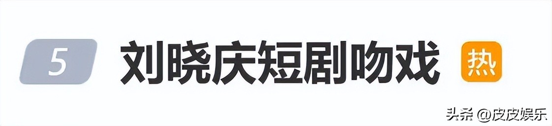 驚爆有8個男友！75歲影后「再和小30歲搭檔拍吻戲」　網看畫面傻眼「看一眼就發毛」　