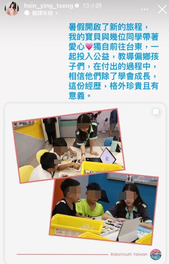 豪門接班人叛逆期！曾馨瑩「成功教養首富3子女」　不重視成績「這3點最重要」