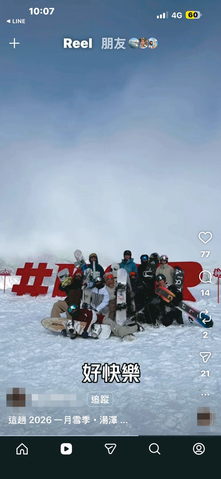 宥勝被爆假離婚！帶前妻「飛日本滑雪」大合照露餡　知情人曝：2人斷不開...