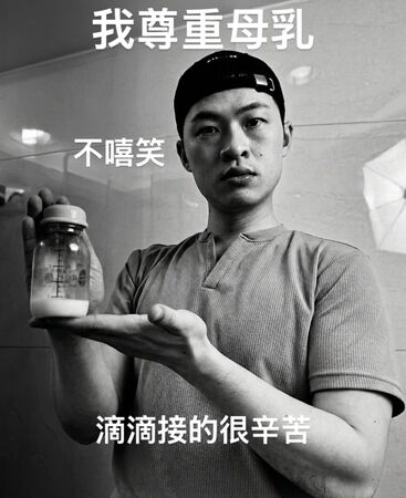 老婆辛苦產女!《國光》男星揶揄「媽媽奶不好找」挨轟低級 他緊急回應了