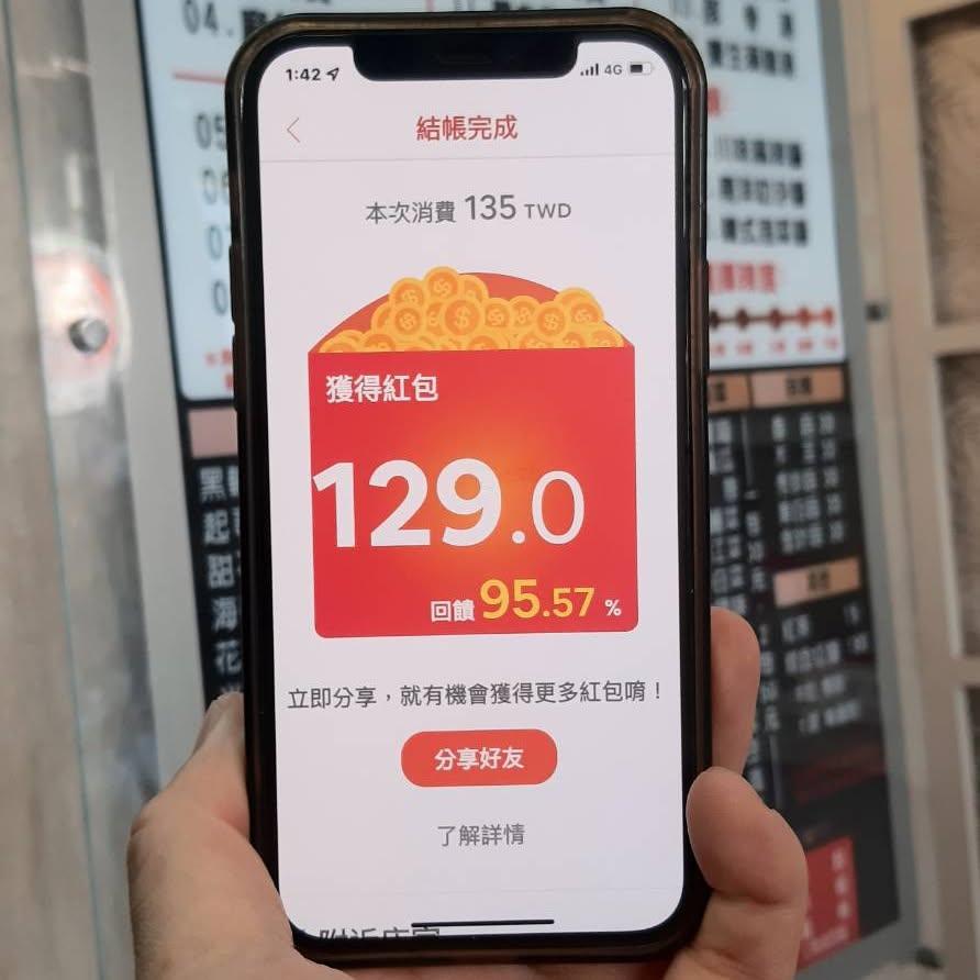 台灣知名支付平台「震撼倒閉」!百萬用戶錢領不出