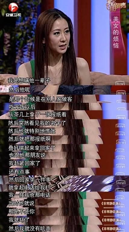 生不逢時！49歲女星「因為幾張照片」慘遭唾罵封殺　愛情長跑18年「尪也崩潰離婚」近況不勝唏噓...