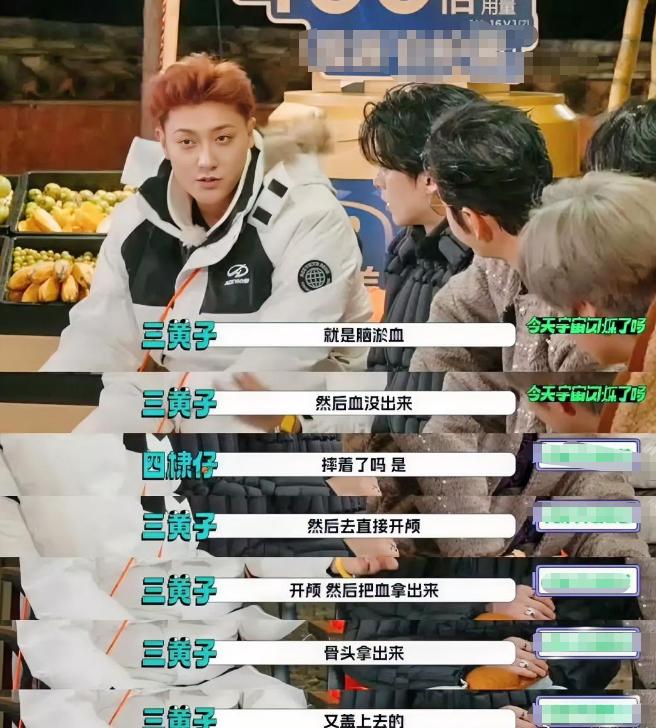 大咖男星「驚傳呼吸困難」！緊急中斷節目錄製