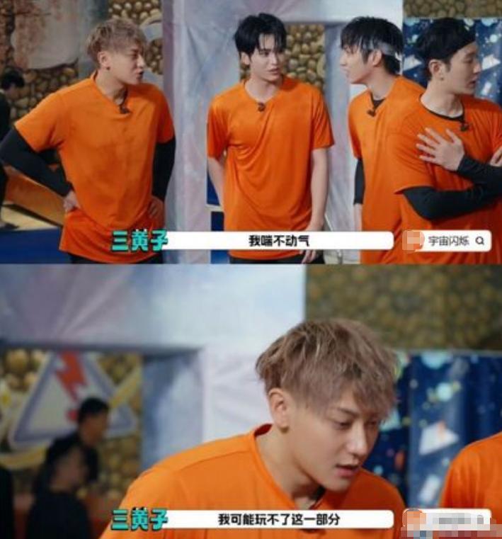 大咖男星「驚傳呼吸困難」！緊急中斷節目錄製