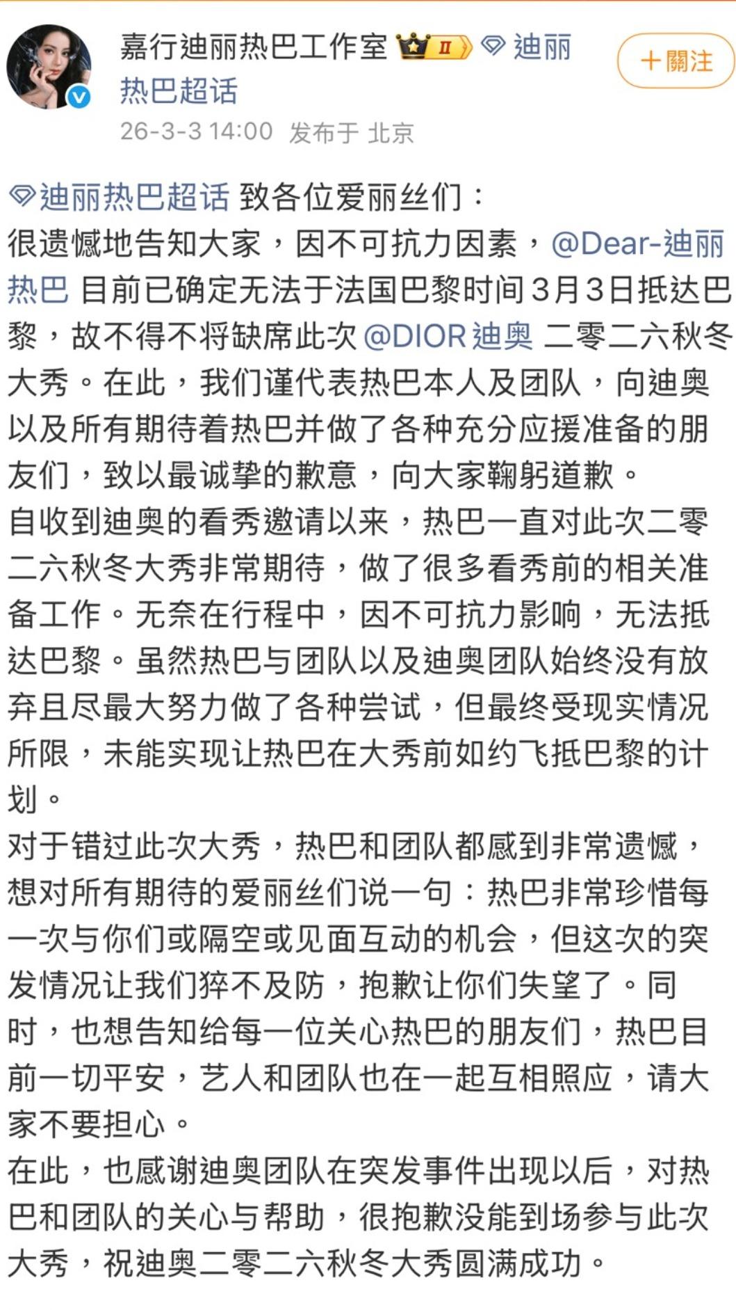 原本可以避開！知名影后驚傳「受困戰火失聯」　公司緊急回應「1決定被罵爆」