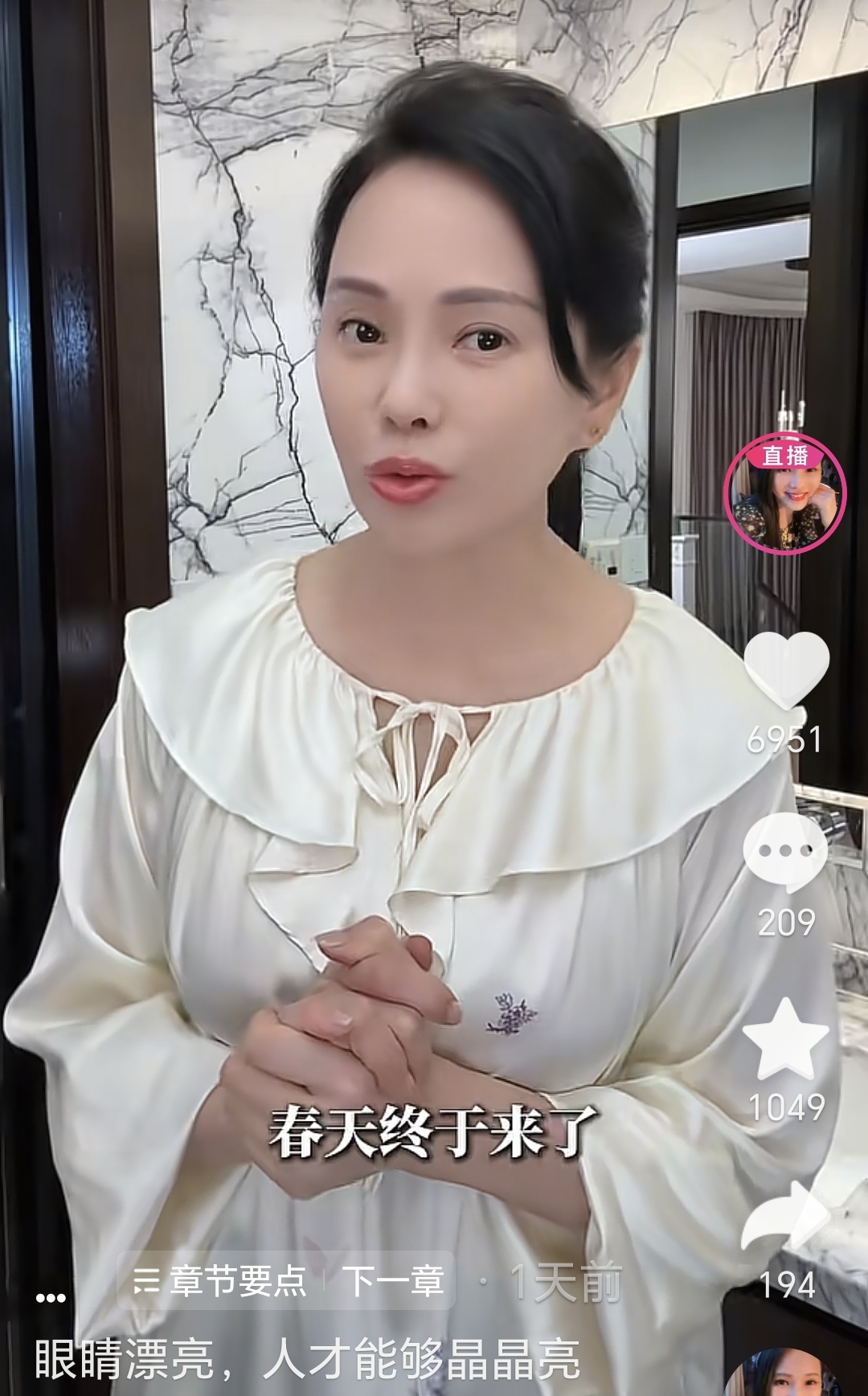 伊能靜「歡慶58歲生日」狀態絕美逆齡！　兒女「斥鉅資送上大禮」她淚喊：來人間一趟，不虧