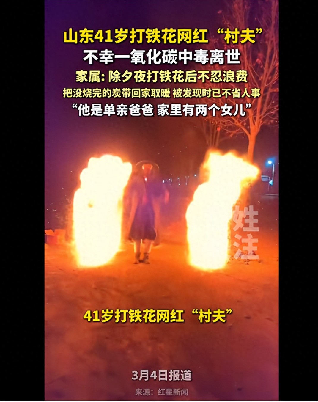 41歲知名大咖「驚傳中毒身亡」！弟弟悲痛曝噩耗