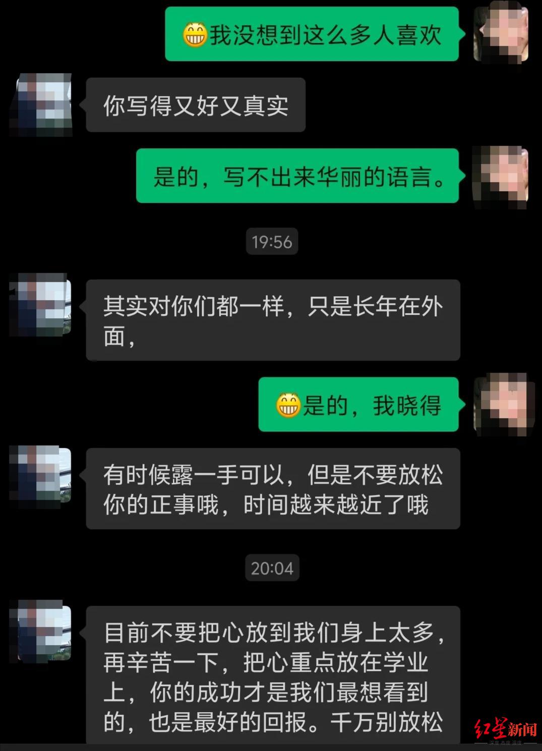 一張照片感動10萬人！女大生寫下「爸爸買了哪也不去的車票」　揭真相全網看哭「父愛太深沉」