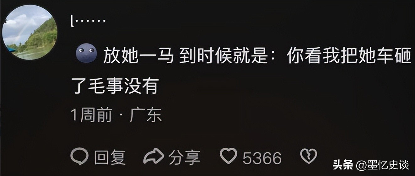 孩子遭嗆野種！她回婆家過年「車子竟遭妯娌砸爛」　對方嘴硬不道歉「1個動作」結局大快人心