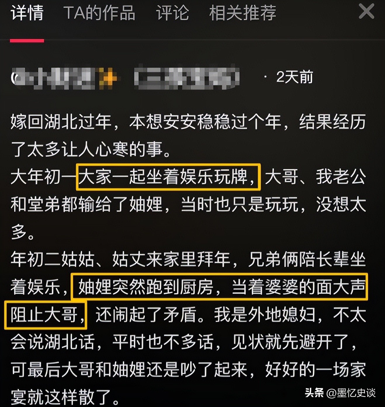 孩子遭嗆野種！她回婆家過年「車子竟遭妯娌砸爛」　對方嘴硬不道歉「1個動作」結局大快人心