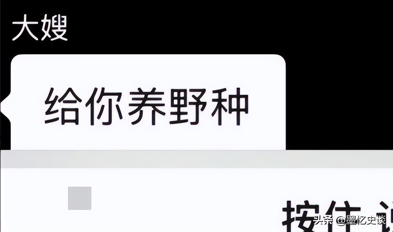 孩子遭嗆野種！她回婆家過年「車子竟遭妯娌砸爛」　對方嘴硬不道歉「1個動作」結局大快人心