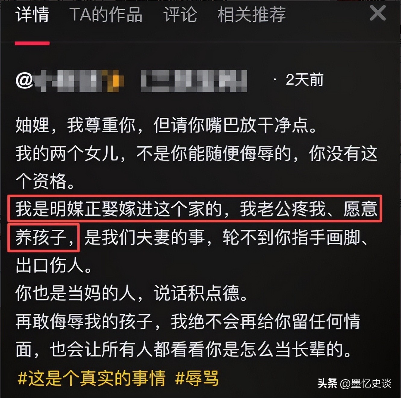 孩子遭嗆野種！她回婆家過年「車子竟遭妯娌砸爛」　對方嘴硬不道歉「1個動作」結局大快人心