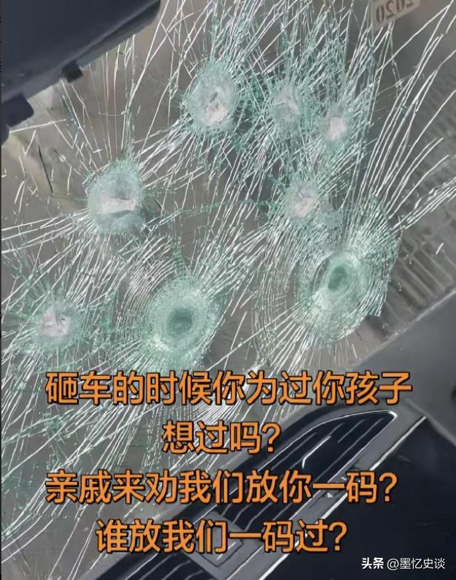 孩子遭嗆野種！她回婆家過年「車子竟遭妯娌砸爛」　對方嘴硬不道歉「1個動作」結局大快人心