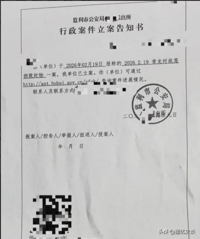 孩子遭嗆野種！她回婆家過年「車子竟遭妯娌砸爛」　對方嘴硬不道歉「1個動作」結局大快人心