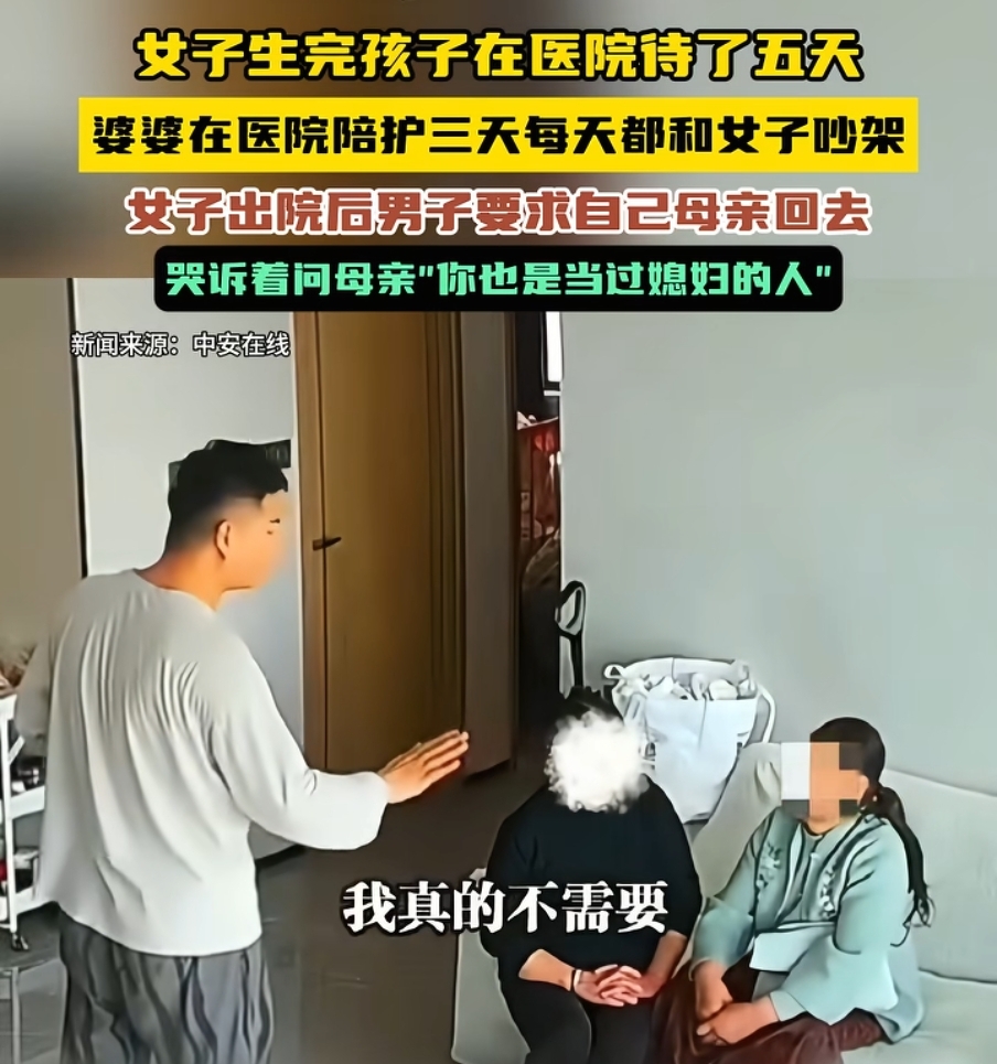 婆婆幫媳婦坐月子「剛來就連吵3天」！　老公淚崩趕走親媽「下秒監視器一幕」網看哭：真男人