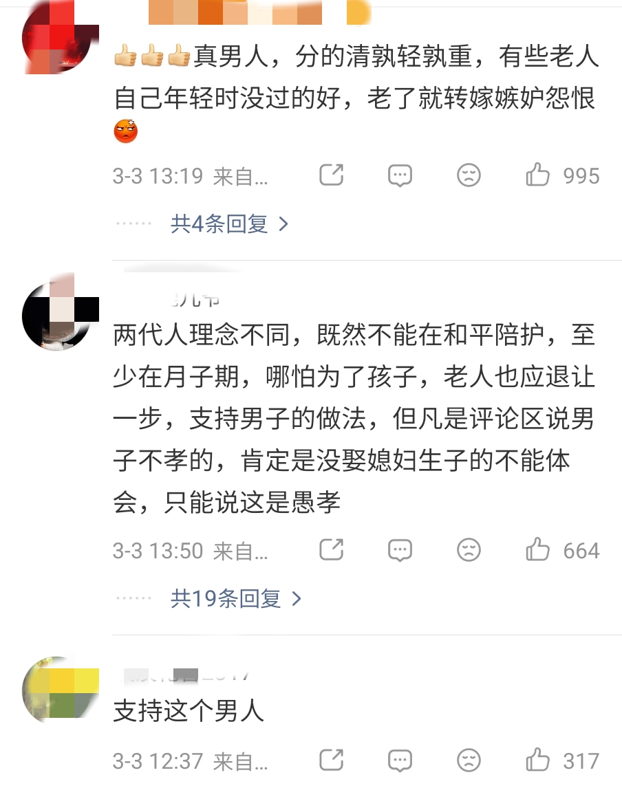 婆婆幫媳婦坐月子「剛來就連吵3天」！　老公淚崩趕走親媽「下秒監視器一幕」網看哭：真男人