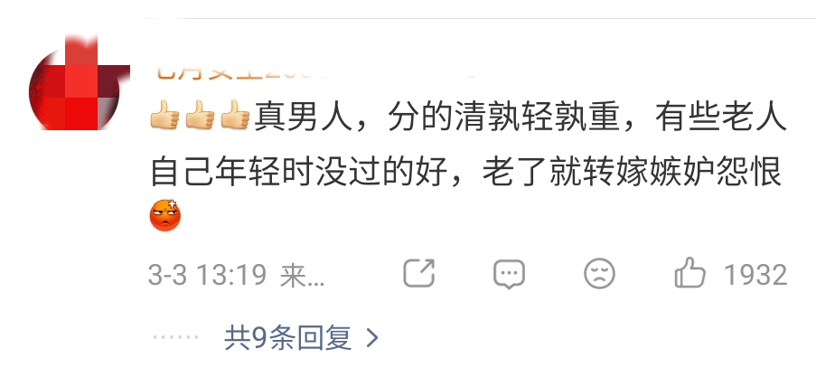 婆婆幫媳婦坐月子「剛來就連吵3天」！　老公淚崩趕走親媽「下秒監視器一幕」網看哭：真男人