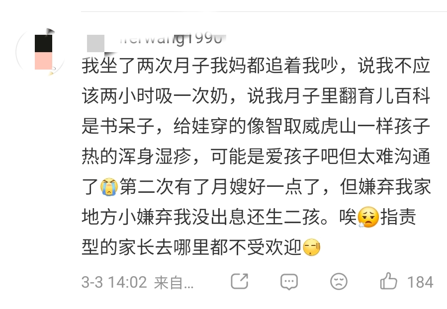婆婆幫媳婦坐月子「剛來就連吵3天」！　老公淚崩趕走親媽「下秒監視器一幕」網看哭：真男人