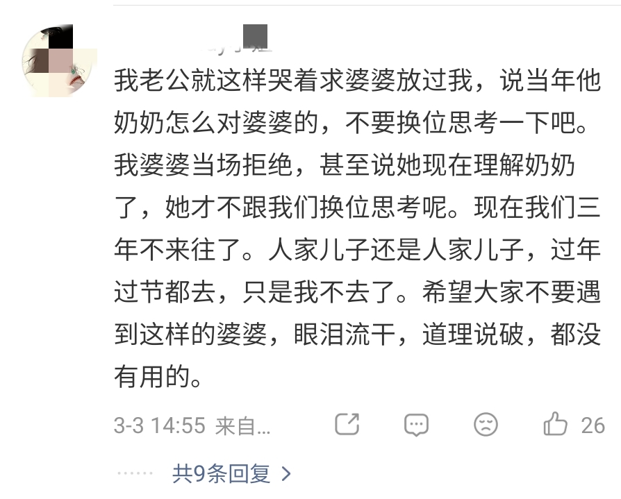 婆婆幫媳婦坐月子「剛來就連吵3天」！　老公淚崩趕走親媽「下秒監視器一幕」網看哭：真男人