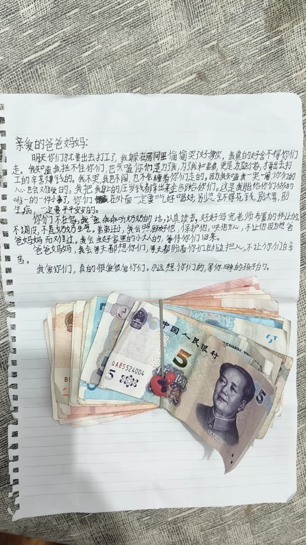 雙親外地工作！10歲女童突然「拿出805元壓歲錢」　一旁手寫信「讓父母瞬間淚崩」：虧欠太多了...