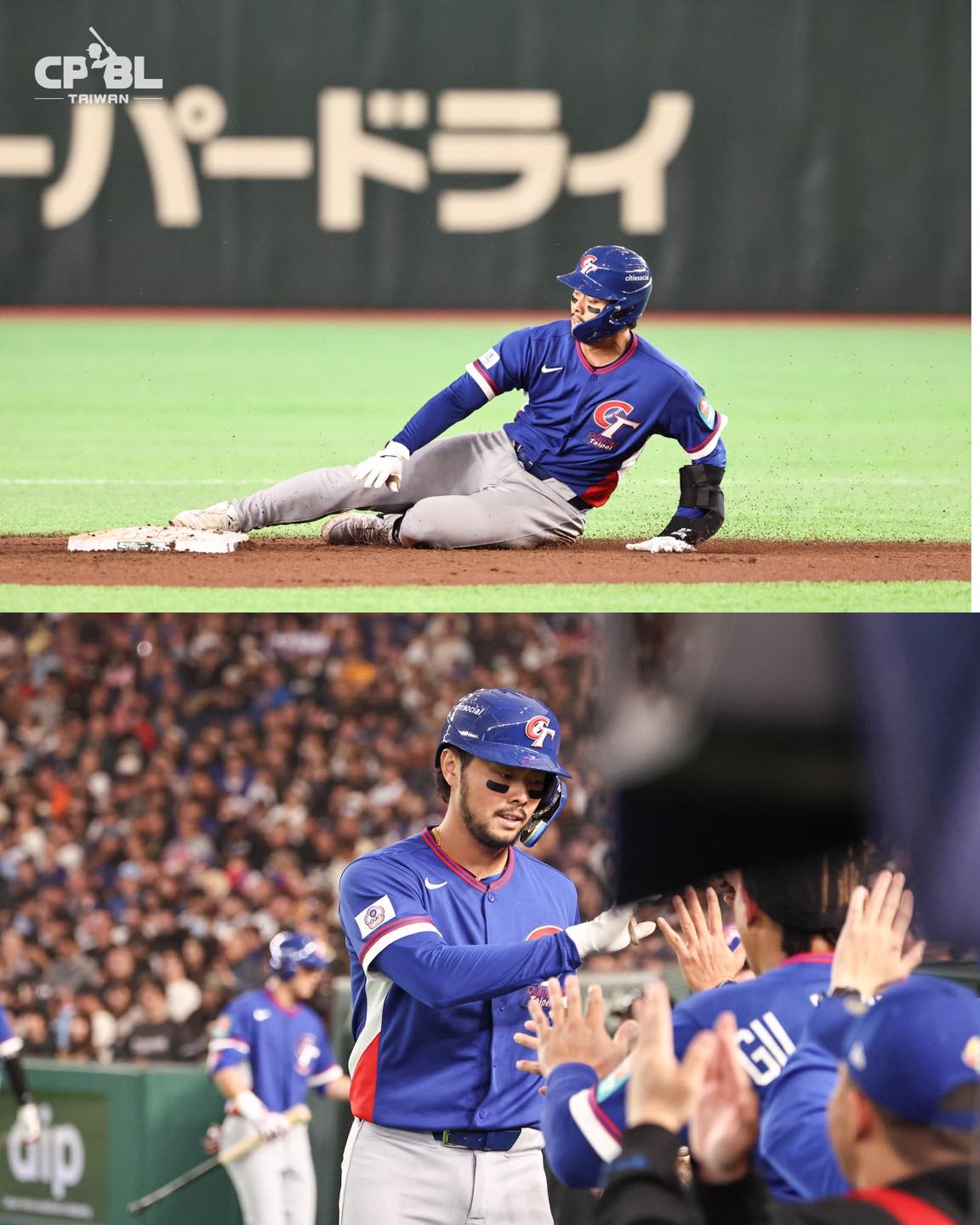 快訊／背水一戰！台捷對決「勝負結果出爐」！