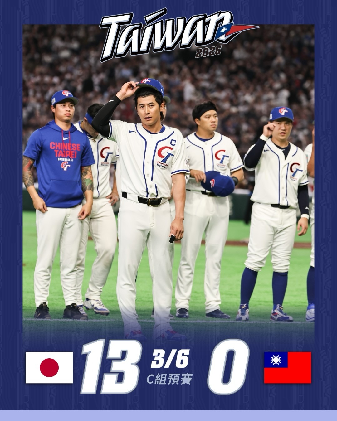 台日大戰「0：13」被血洗！賴清德深夜發聲了