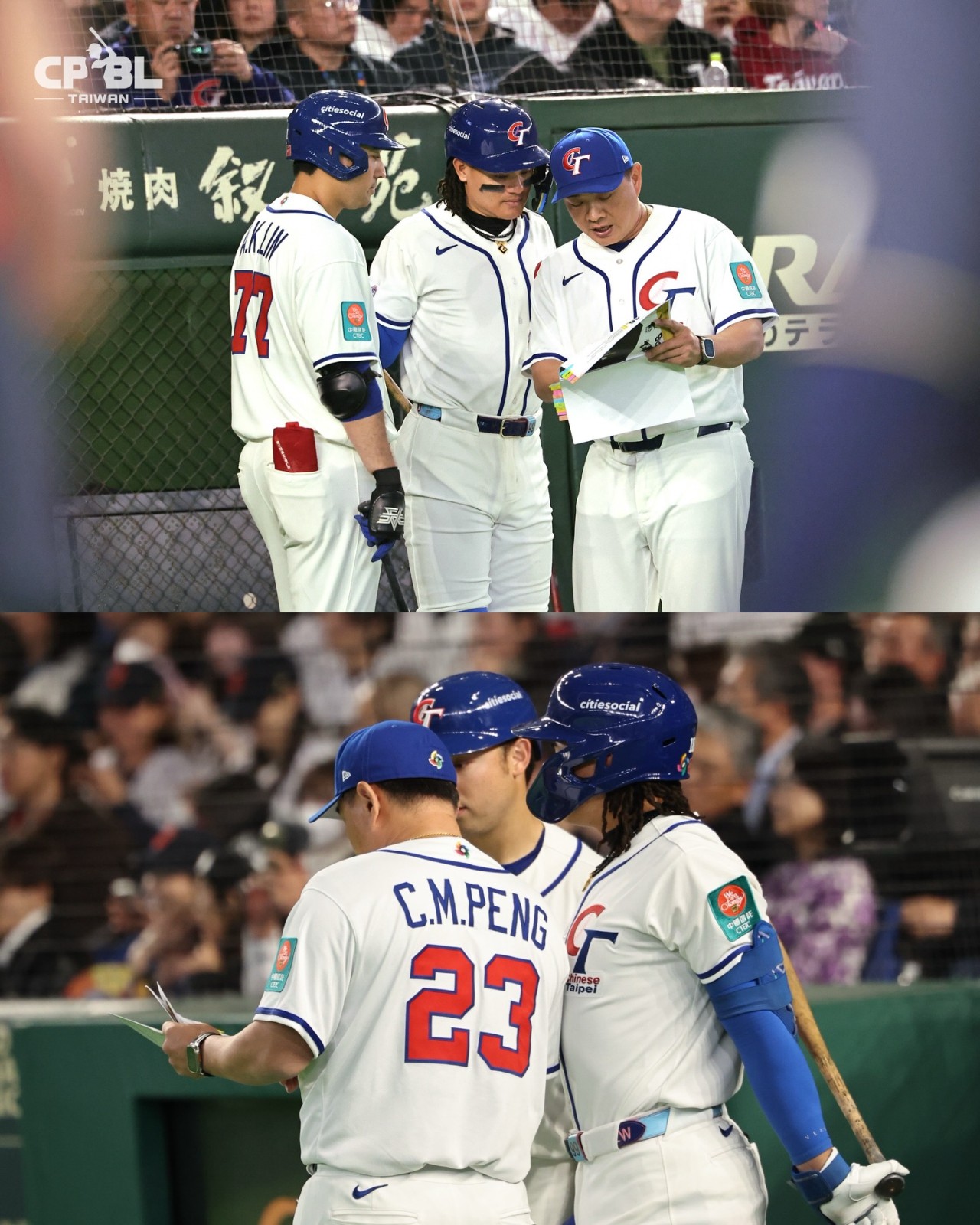 台日大戰「0：13」被血洗！賴清德深夜發聲了