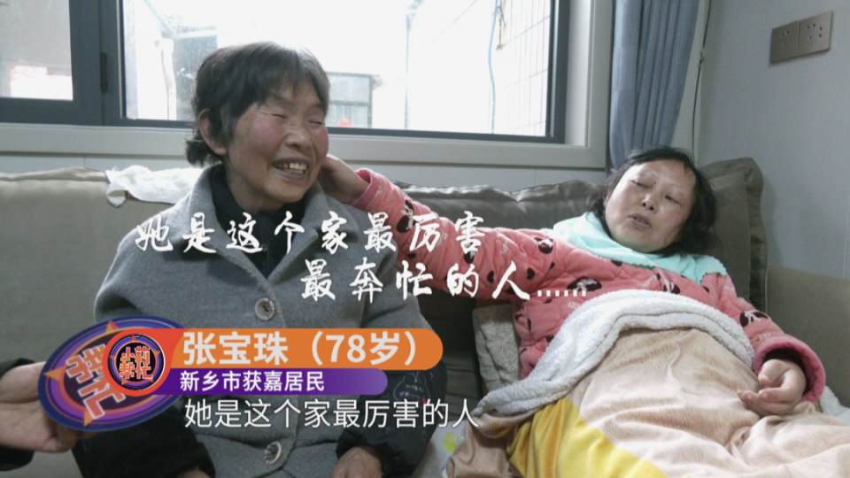 當親女兒疼惜!媳婦罹怪病「智力停留在5歲」 她為1句話「貼身照顧17年」被封最美婆婆