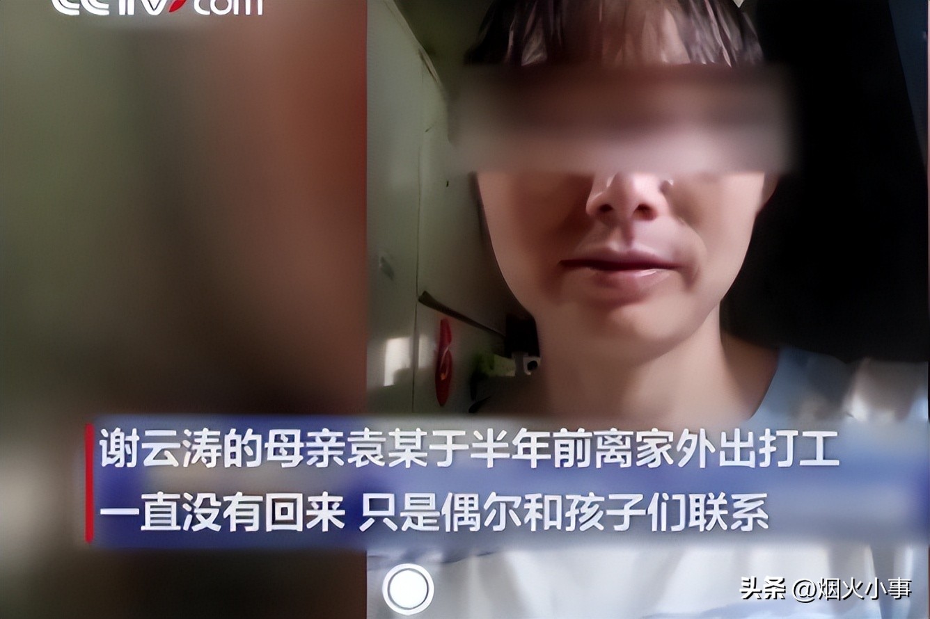 19歲男孩驚傳「喝農藥身亡」輕生原因曝光！母接死訊冷回：「你放心去吧」