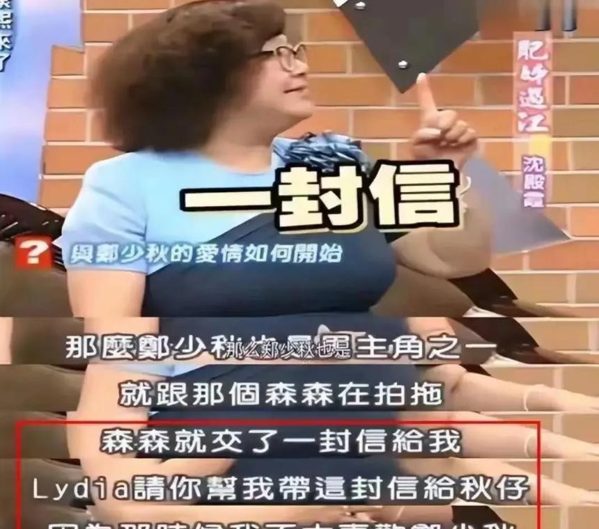 演藝圈渣男代表！鄭少秋走紅後「拋棄沈殿霞」不顧兒女　如今79歲「終於自食惡果」近況涼薄...