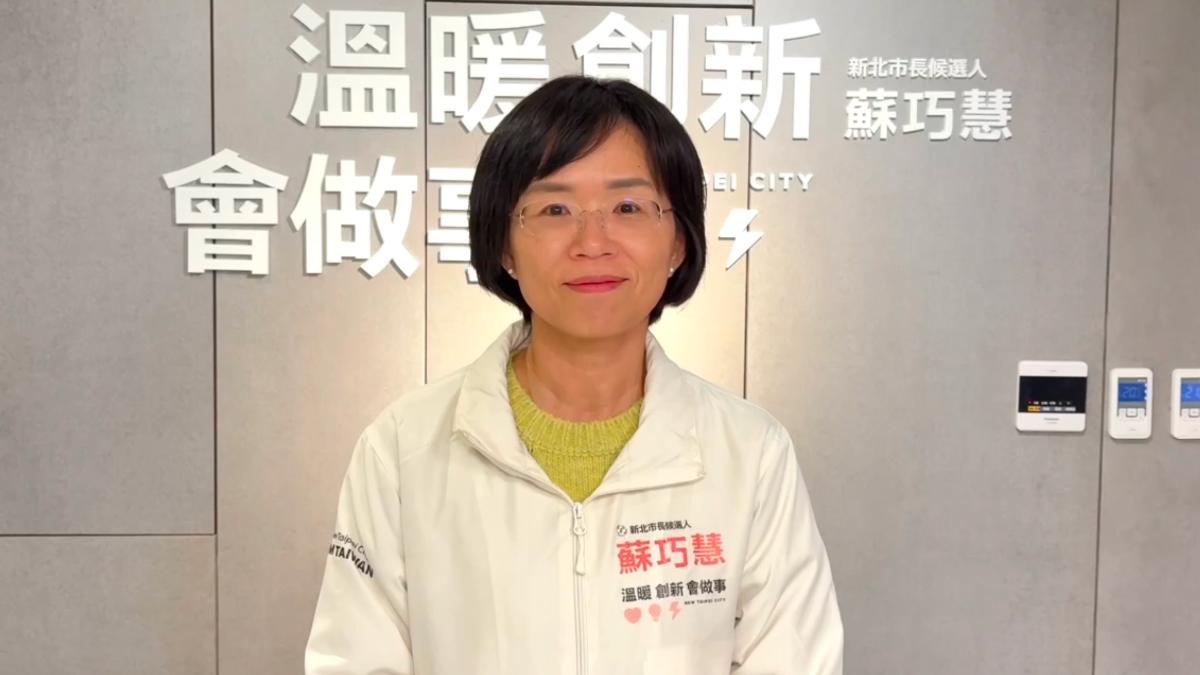 最新民調／藍營新北不妙？這政黨超車「僅差1%」對決曝光