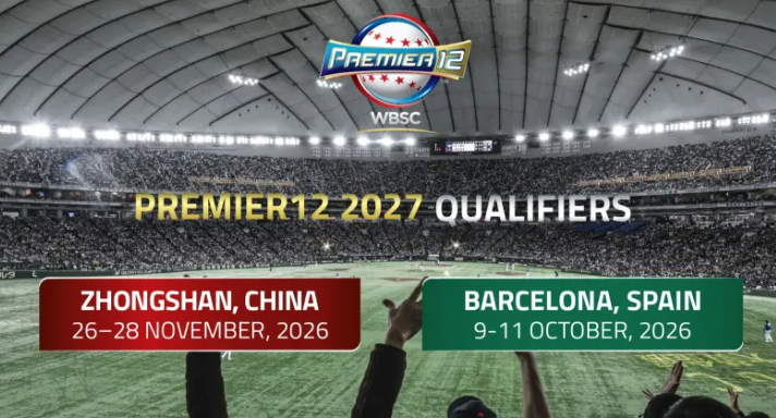 分組出爐!棒球12強資格賽「對上這些國家」 中國主辦「台灣面臨挑戰」