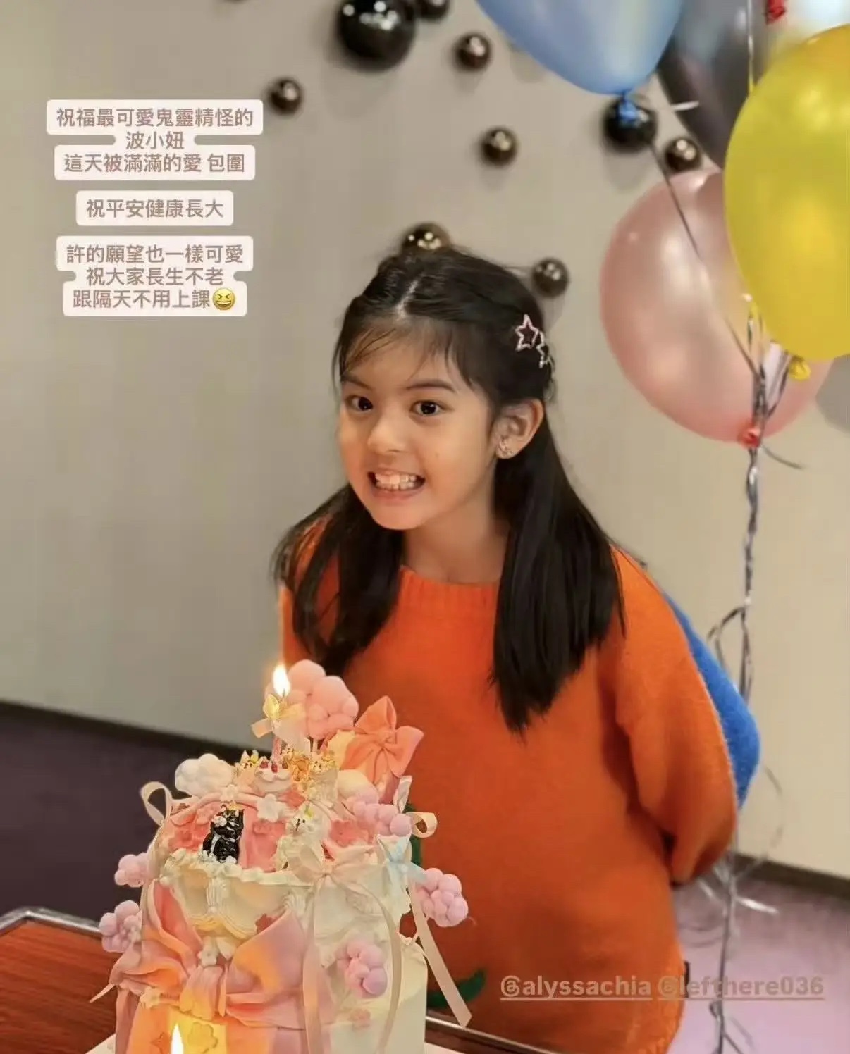 波妞9歲了！賈靜雯為她慶生「一家人全到齊」　招牌暴牙消失「長大近照太驚艷」網讚：是3姐妹最美