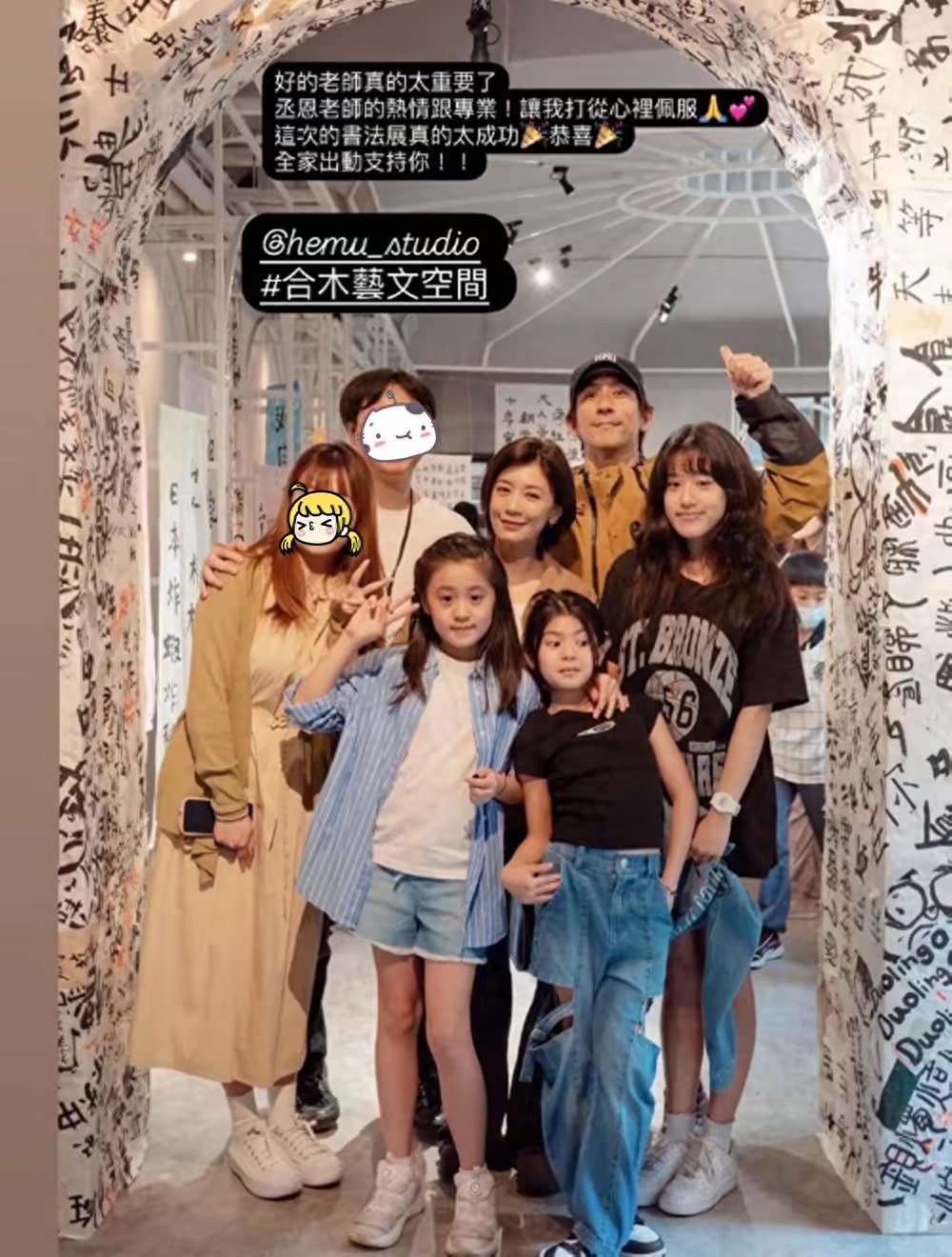 波妞9歲了！賈靜雯為她慶生「一家人全到齊」　招牌暴牙消失「長大近照太驚艷」網讚：是3姐妹最美