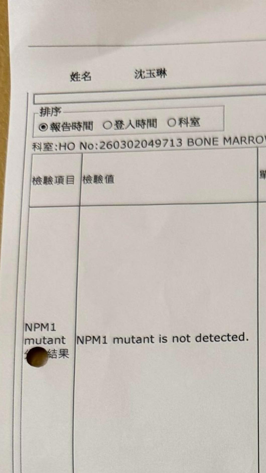 最新/停工抗癌7個月!沈玉琳宣布「戰勝血癌」 曬「驚天奇蹟照片」淚喊:我正式出院了