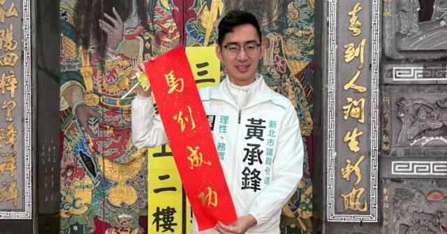 快訊/國民黨老將之子「宣布退選」!聽柯文哲「這理由」放棄參選