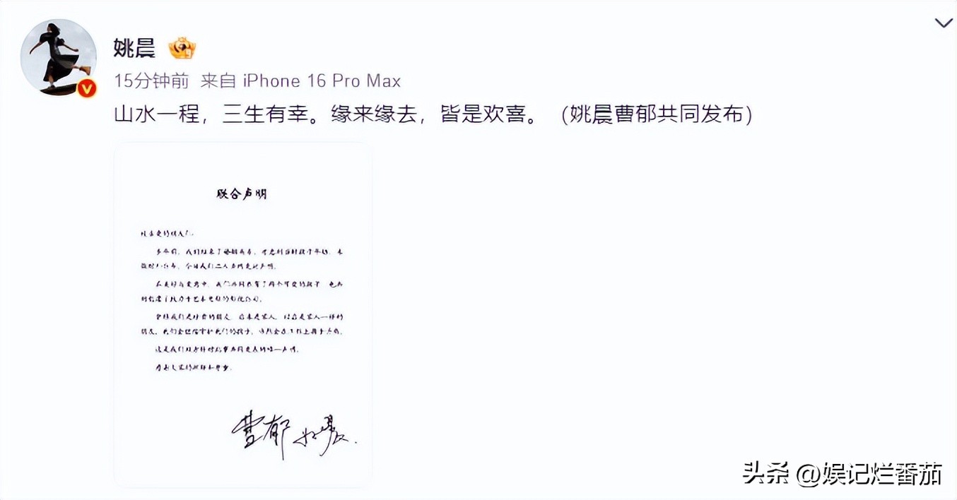 昔被爆4度出軌！46歲資深女星「證實已2度離婚」　網挖出「夫妻最後一次同框」感嘆：早有預兆...