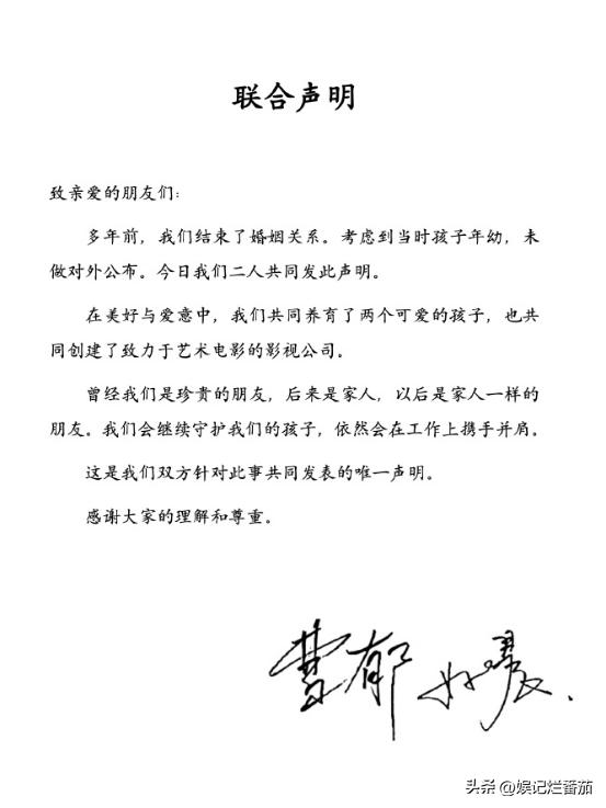 昔被爆4度出軌！46歲資深女星「證實已2度離婚」　網挖出「夫妻最後一次同框」感嘆：早有預兆...